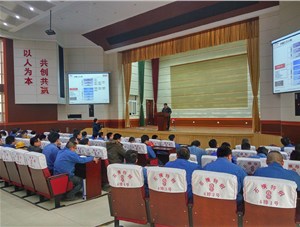 山東石橫特鋼集團-----NSK技術交流會